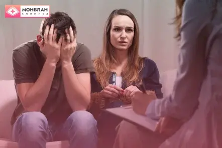 Девушка со своим супругом у психотерапевта